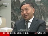 新闻周刊 《新闻周刊》 20180324