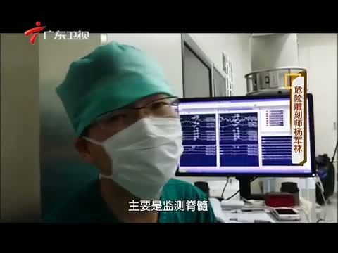 凡人大爱 《凡人大爱》 20140922 危险雕刻师杨军林
