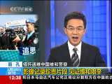 法治在线 法治在线 2010-01-18
