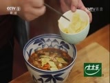 回家，吃饭 《回家吃饭》 20170227 岐山臊子面 干炒牛河
