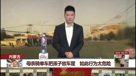 每日新闻报 杭州天桥坍塌 司机猛踩油门躲过一劫