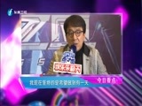 娱乐乐翻天 《娱乐乐翻天》 20171215
