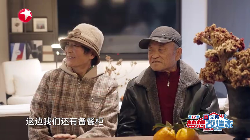梦想改造家第12季 第12期会员加长版：悄然新生的家