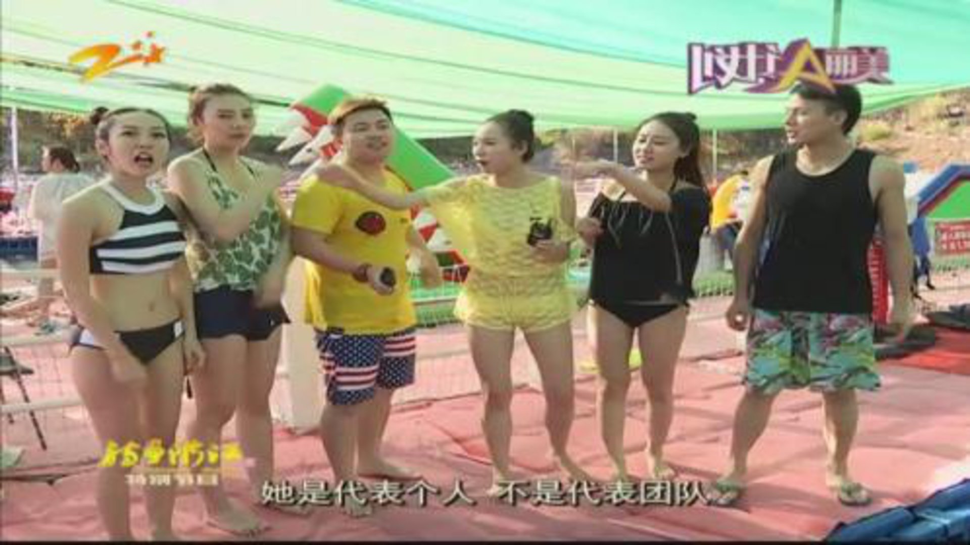 美丽A计划 诗画浙江  玩转千岛湖