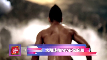 最音乐 2014 鹿晗如厕被问是否洗手