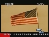 世界周刊 《世界周刊》 20130901