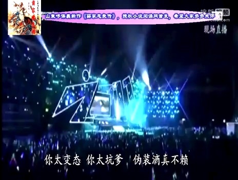 歪歌社团 毕业不发证,技校不给力《坑爹的鸡屎(技师)学院》