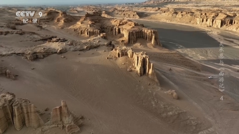 吴承恩与西游记 《吴承恩与西游记》 第4集 演化 一部奇书永流传