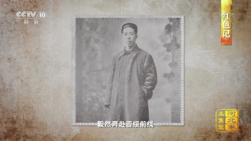《中国影像方志》 第766集 河北辛集篇