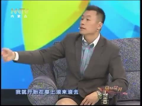 马兰花开 《马兰花开》 20140428 残奥会冠军侯斌