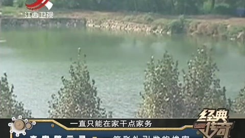 经典传奇 20160330