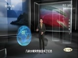地理中国 《地理中国》 20180313 北漠秘境（下）