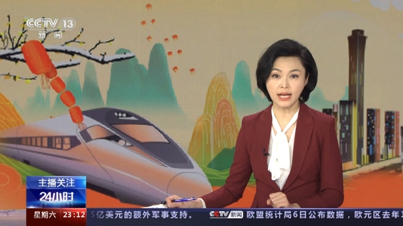 24小时 《24小时》 20230107