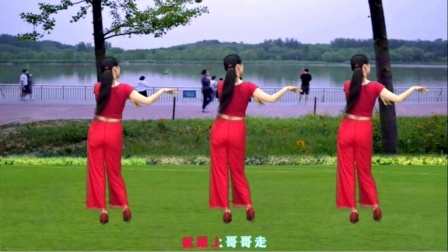 民谣歌曲广场舞《想妹妹》情深意切，听得妹妹美滋滋