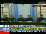 法治在线 法治在线 2010-07-26