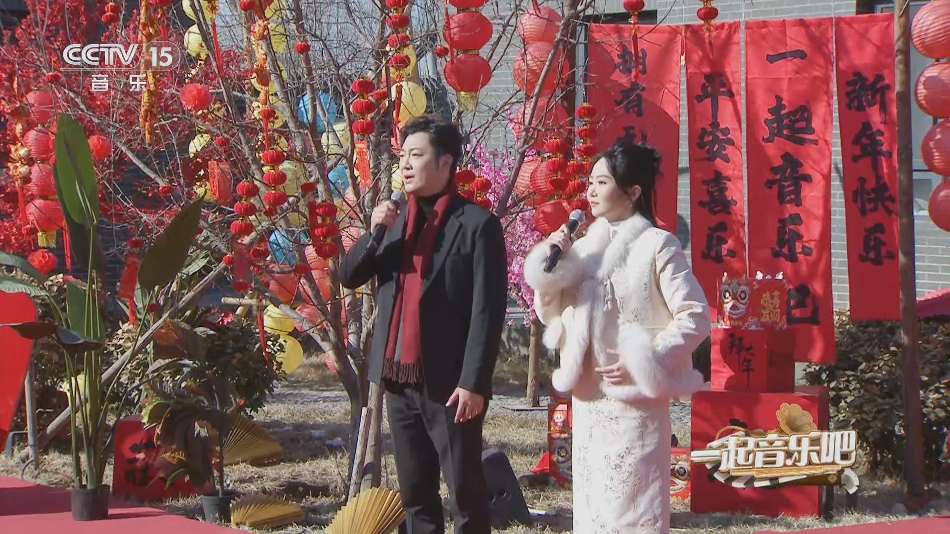 一起音乐吧 《一起音乐吧》 20240219
