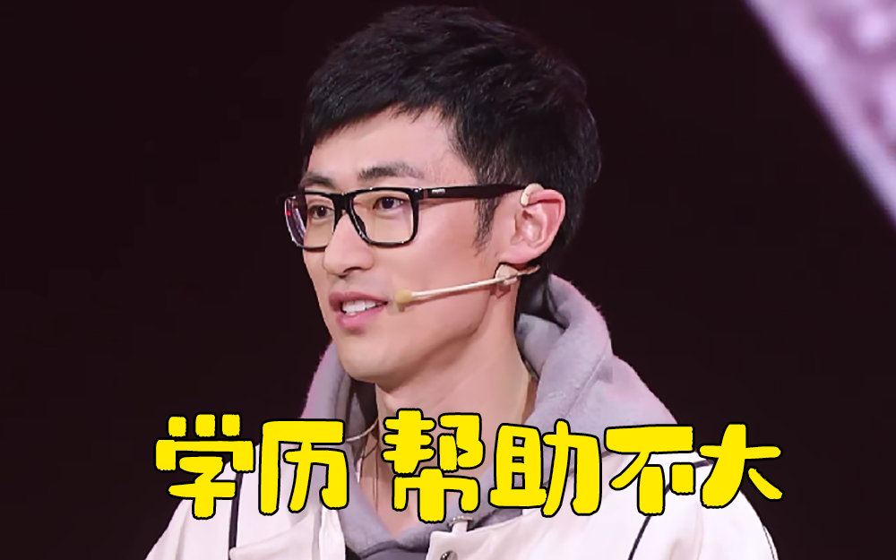 潘粤明不服输再挑战被狂虐