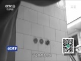 小区大事 《小区大事》 20160729 被信任背叛之后
