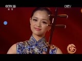 风华国乐 《风华国乐》 20170505 中国乐音 中国美