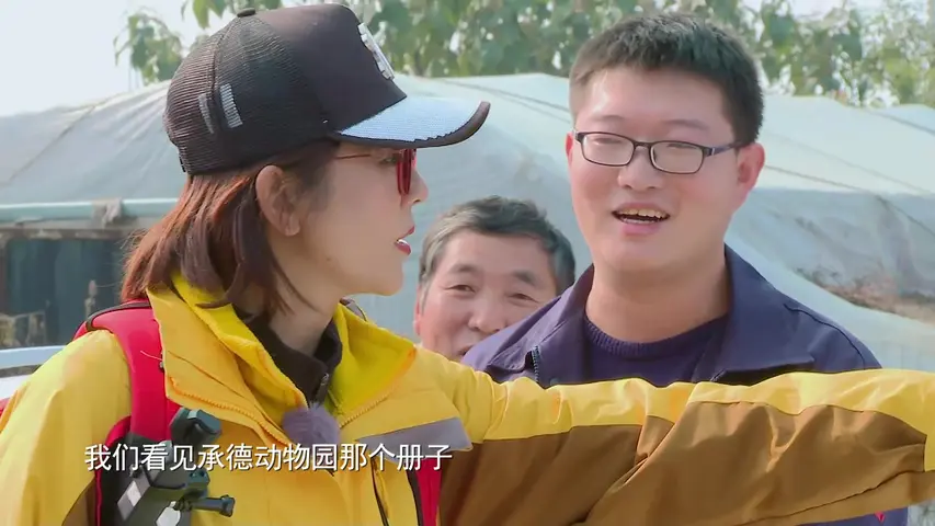 你要去哪儿 《你要去哪儿》第10期
