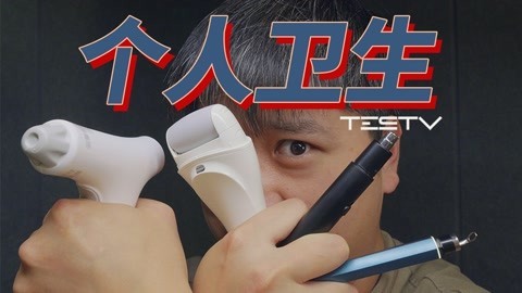值不值得买 什么是可以但没有必要的东西【值不值得买第552期】