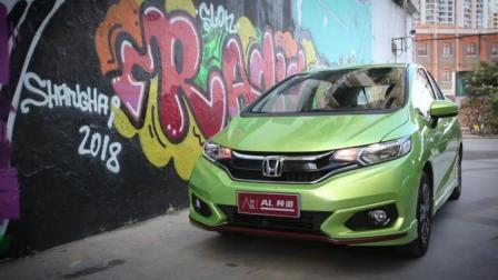 拿掉“超跑”光环, 飞度还值得买吗?