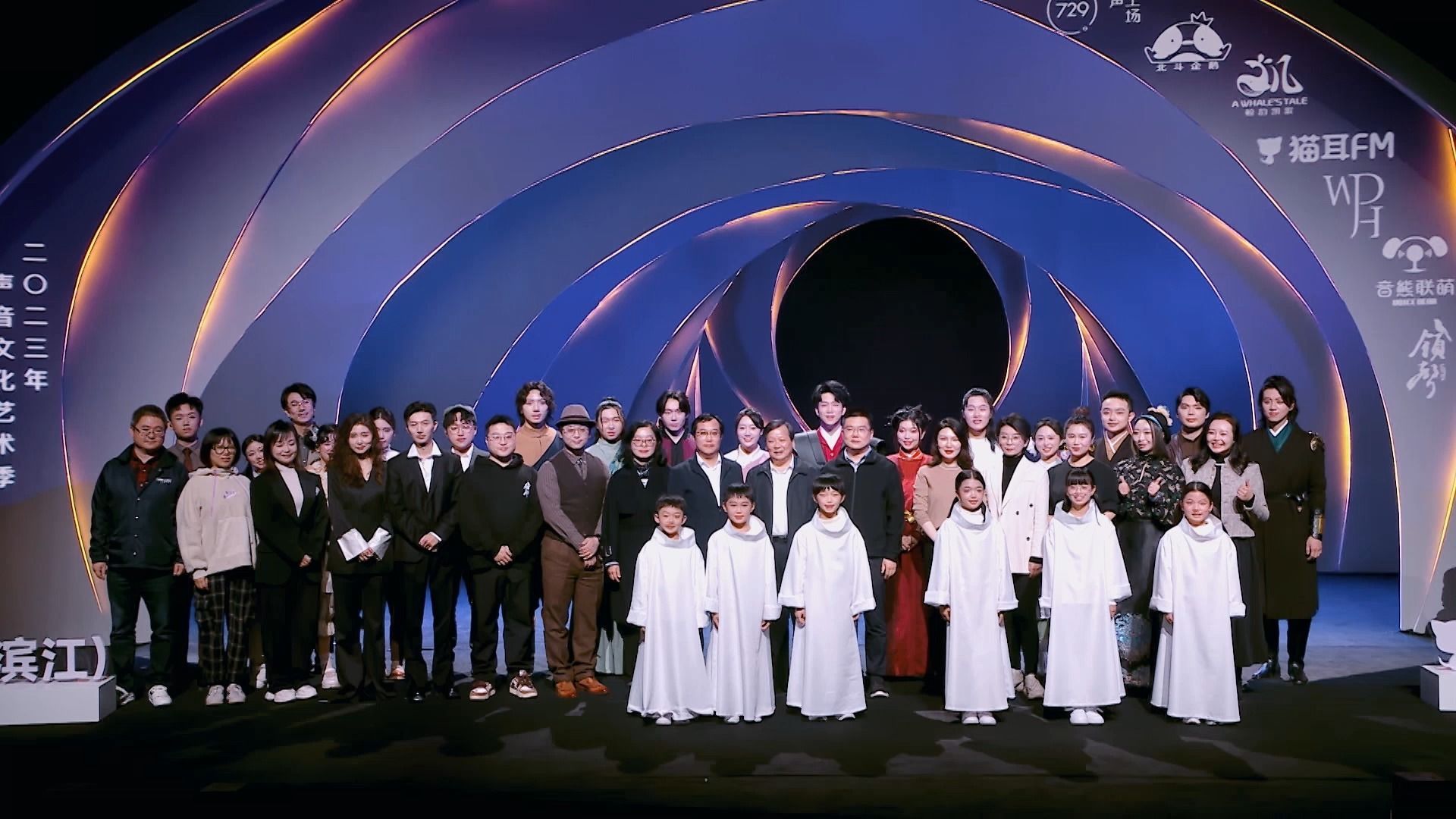 声演剧全程精彩回顾