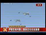 今日亚洲 今日亚洲 2010-05-06