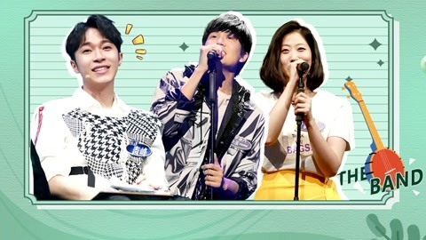 乐队我做东 第2期 真人版“缝纫机乐队”登台 吴青峰自曝是宇宙人粉丝
