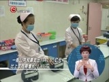 星期天报道 《星期天报道》 20151220