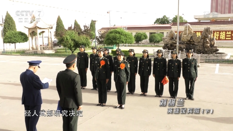 《谁是终极英雄》 20210711 刘胡兰英雄民兵班（下）