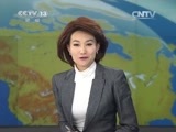 新闻直播间 《新闻直播间》 20141124 17:00