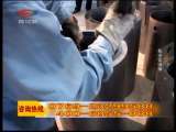 生财有道 生财有道 2010-02-03