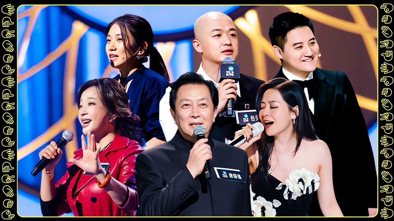 第10期下：年度价值导演花落谁家？