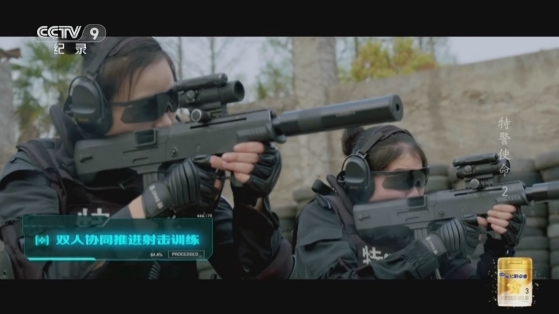 《特警使命》 第2集 战队同心