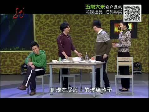 开心麻花街 《开心麻花街》 20150131