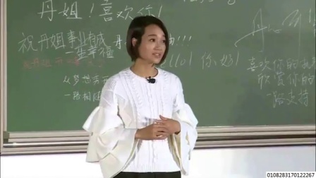 娱闻第一速递 2017 9月 喜得千金 朱丹顺利生产 晒新生儿脚丫照 170928