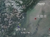 地理中国 《地理中国》 20140402 地穴秘境