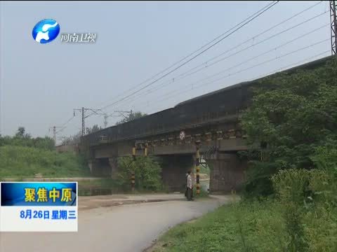 聚焦中原 《聚焦中原》 20150826 关注身边的隐患 查处非法充装液化气