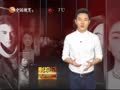 影视纪 《影视纪》20130222：《悲惨世界》再掀新一轮歌舞片风潮