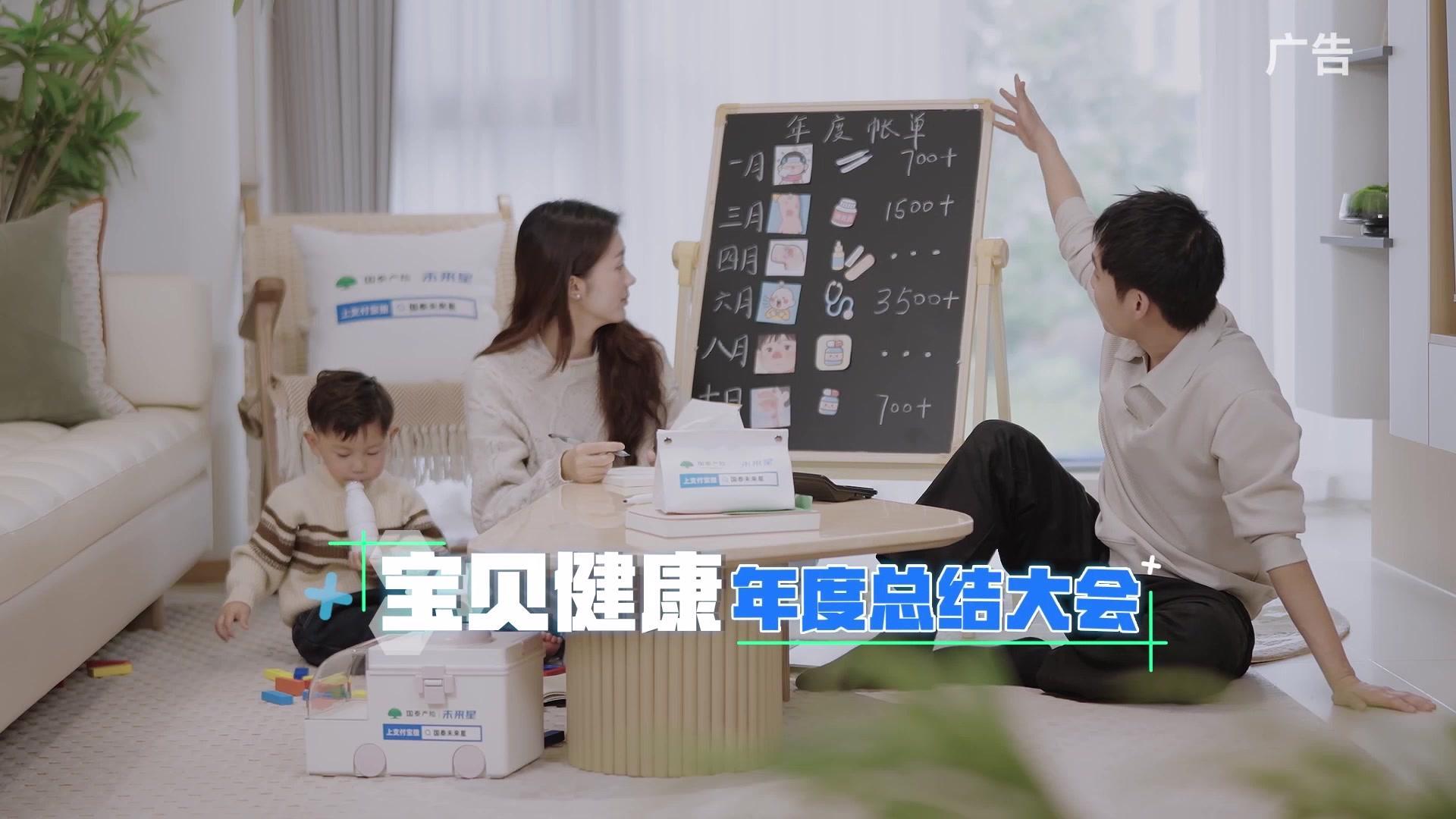 你好，儿科医生第四季 《你好，儿科医生第四季》第7集