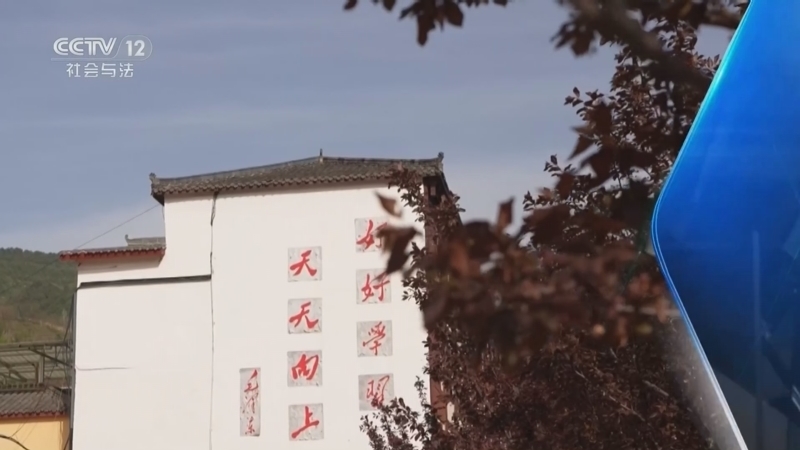 《中国法治观察》 20260424