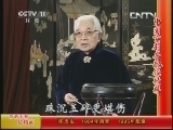 中国京剧音配像精萃 《中国京剧音配像精粹》 20131017 京韵大鼓《红梅阁》