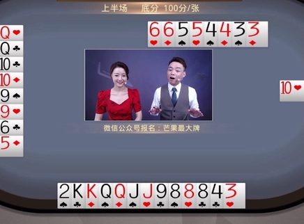 芒果最大牌 芒果最大牌20230311期