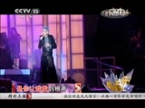 精彩音乐汇 《精彩音乐汇》 20150322