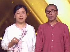 谢谢你来了2026 男子失踪三年愧对妻子 直言没有妻子就没有家