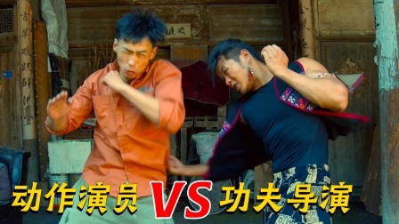 动作演员跟导演打了起来！只因演员篡改剧情