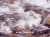 地理中国 《地理中国》 20170306 春回大地（3）