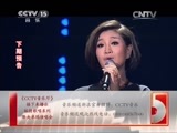 CCTV音乐厅 《CCTV音乐厅》 20150227 纵情歌唱系列 孙楠演唱会