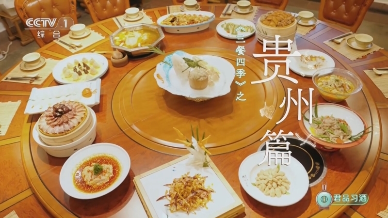 三餐四季 《三餐四季》 20240623